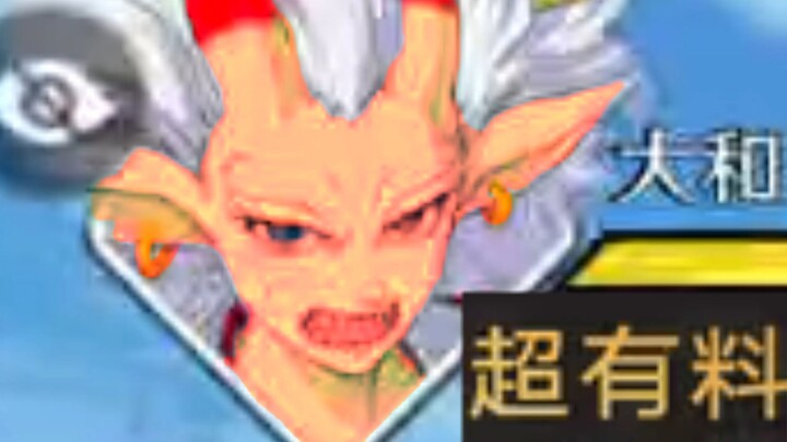 The game graphics are amazing—packed with epic ambition and pure awesomeness!