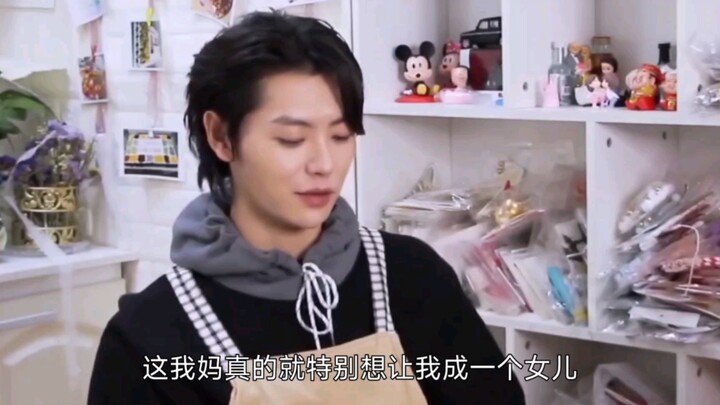 Either wear women’s clothes or have a daughter; otherwise, nothing can make up for Mom’s regret, hah