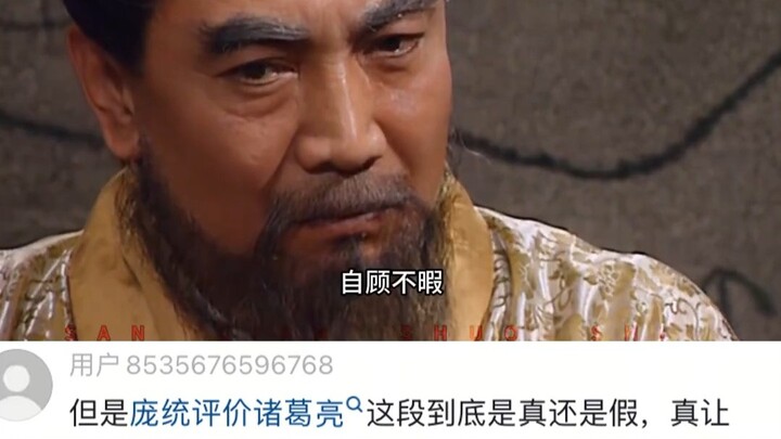 Cao Cao: Kongming begitu cerdik dan tak terduga, aku sudah beberapa kali rugi besar karenanya. Pang 