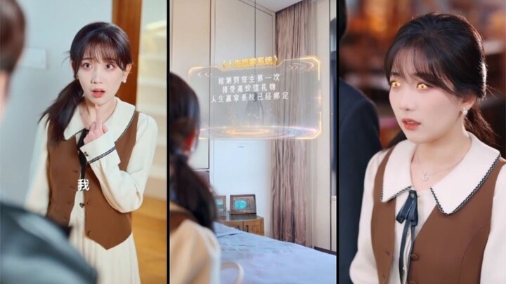 จิวหว่าน เปิดระบบผู้เอาชนะ