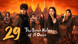 🇨🇳EP29 | TSROIO: ֆɛʋɛռ Evil Tablets (2025)[EngSub]