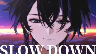 和你一起的话...「SLOW DOWN」