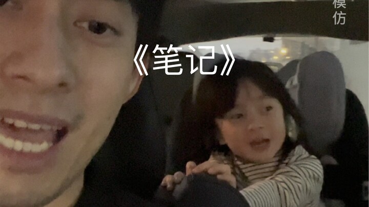 恰逢其时的童言童语，有了娃才知道什么叫很想飞却永远不会累