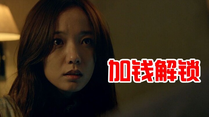 【Kata-kata buas】Kalau kalian berdua begini, harus bayar tambahan nih!