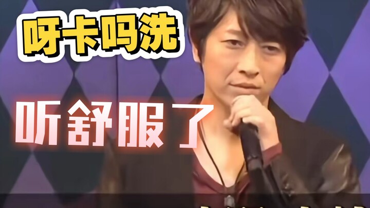 被骂更兴奋？这便是空条承太郎的魅力