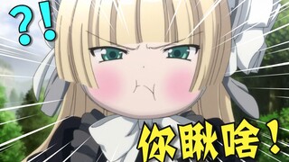 Mesin Waktu Anime Baru! Apa yang ditonton penonton sepuluh tahun lalu? "Panduan Anime Baru Januari 2