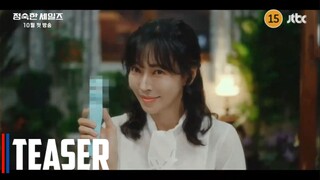 A Virtuous Business (2024)| Korean Drama | Official Teaser 1
