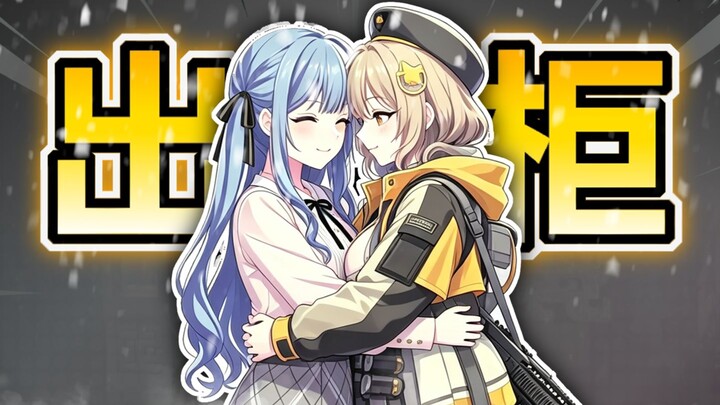 Xiangzi and Chuhua have broken up...