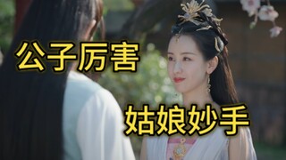 这段聊天放在整个魔界也是相当炸裂的存在