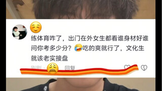 It seems that when it comes to physical exams, Golden Retrievers can't compete, and when it's about 