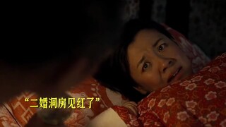 德华终于嫁给他最喜欢的男人。