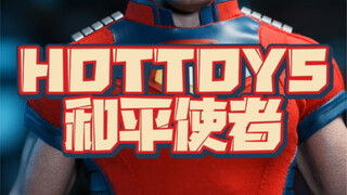 hottoys ht 和平使者 x特遣队 我又玩坏了