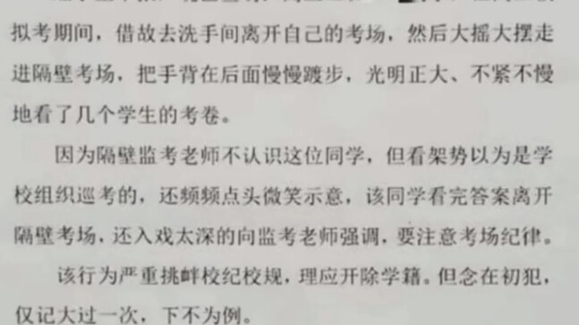 Cái này mà đặt trong toàn bộ cấp trung học thì đúng là cực kỳ bùng nổ luôn.