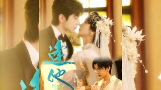 [ Sub Indo ] Meet Him《逢他》| Zhong Xi & Zhong Zheng | Short Drama China 2025