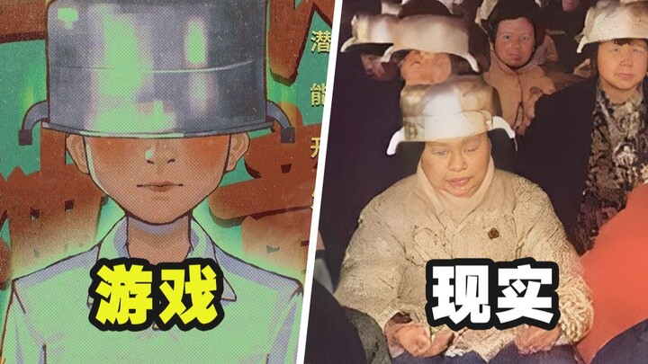 [Games and Reality 03] Did a Chinese child prodigy 40 years ago use his ears to identify characters?