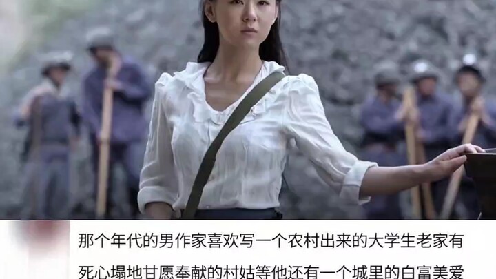 市长千金和深山青年的爱情故事