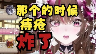 这下是真炸了