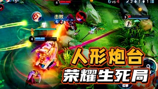 本以为是个青铜，结果竟然是个弱化黄忠
