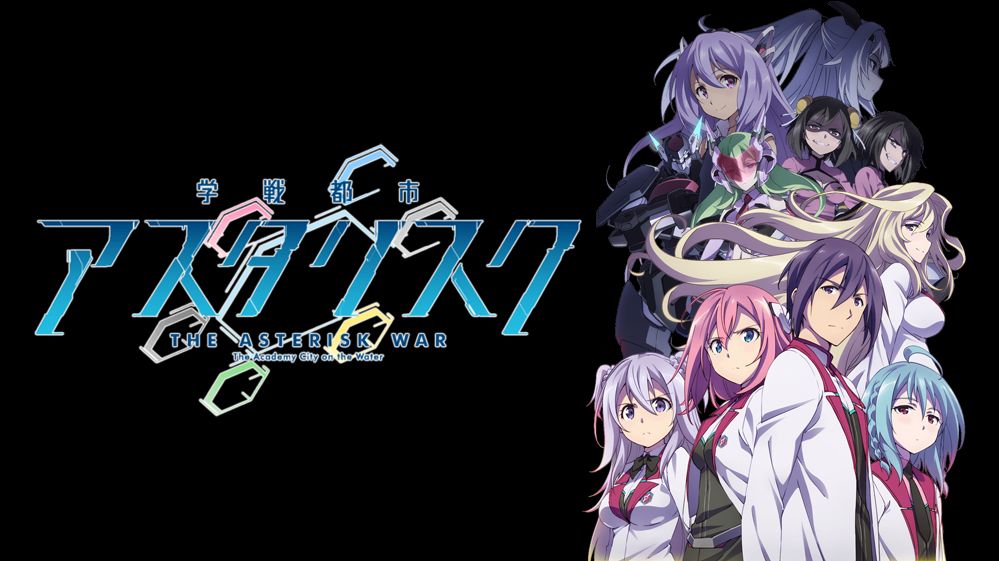 DVD Gakusen Toshi Asterisk Season 2 Vol 1 - 12 End Anime BOXSET for sale  online