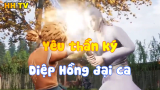 Yêu thần ký_Diệp Hồng đại ca