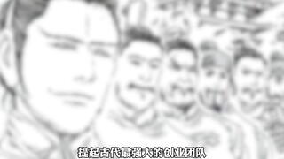 大唐盛世，不只有铁马，还有红花