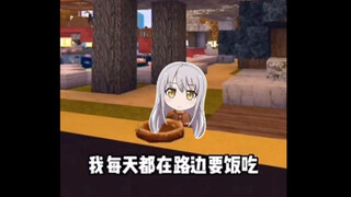 米米世界大型连续剧《傻那》01 故事的伊始