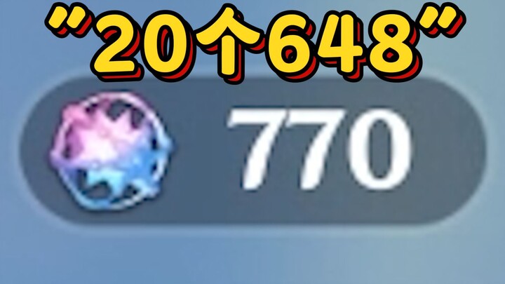 The streamer has never suffered such humiliation while doing gacha!