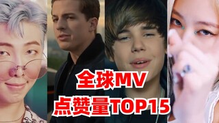The world's top 10 most-liked songs, half of which are Korean songs