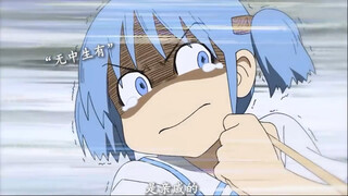 下辈子注意点，不该看的东西别看 #动漫  #动漫推荐  #二次元