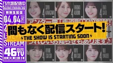 35th Single Under Member song (Nogizaka46/乃木坂46分TV/YouTube Live/2024.04.04)