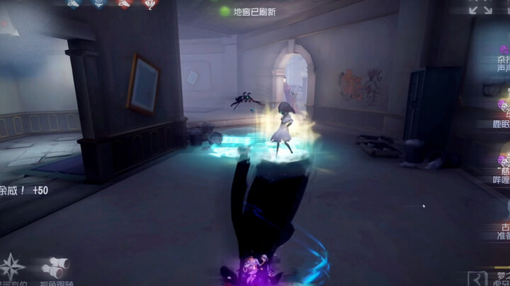 [Identity V] If you hesitate, you’ll get rear-ended.