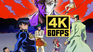 【4K60帧/超高清】《JOJO的奇妙冒险不灭钻石》NCOP3 Great Days(2016)