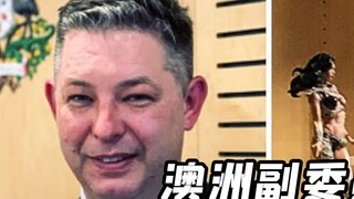 Is playing with pretty girl figurines harmful to society and psychology? Is this Australian vice-cha