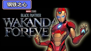 【二代“钢铁侠”战甲曝光】”炸鸡叔“将出演”X教授“？！你觉得ok吗？