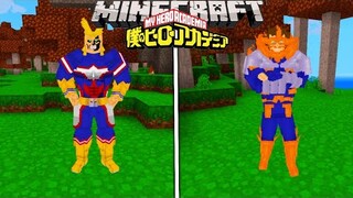 มายฮีโร่อคาเดเมียในมายคราฟโครตเท่ (สอนลง+รีวิว) my hero academia addon Minecraft PE