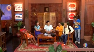 ก่อนบ่ายคลายเครียด(2558) รักกะปรอย EP.2