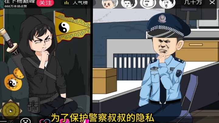 第8集 每日直播算卦，卦卦都不一样，尊享加长版