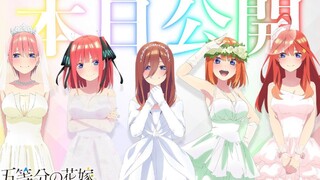 Arigatou no Hana | FULL LYRICS (KAN/ROM/ENV/VIET) | Gotoubun no Hanayome ED