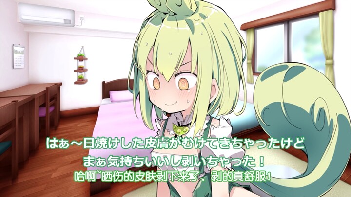 皮を剥きたいずんだもん