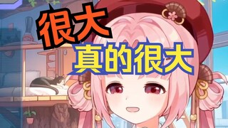 星瞳很大，我很喜欢【星瞳】