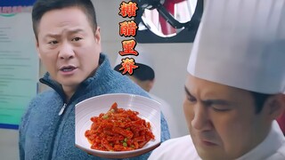 I've figured out that Chef Yang is probably the only one in the entire kitchen who can't cook!