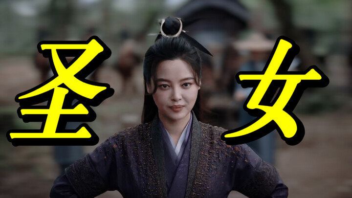 สาวน้อยศักดิ์สิทธิ์ที่ทั้งติดดินน่ารัก แถมยังแกร่งสุดๆ แบบนี้ ฉันขอชอบเธอคนนี้ก่อนเลย!