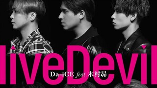 Lagu tema Kamen Rider Revice liveDevil MV Da-iCE feat Subaru Kimura full version OP