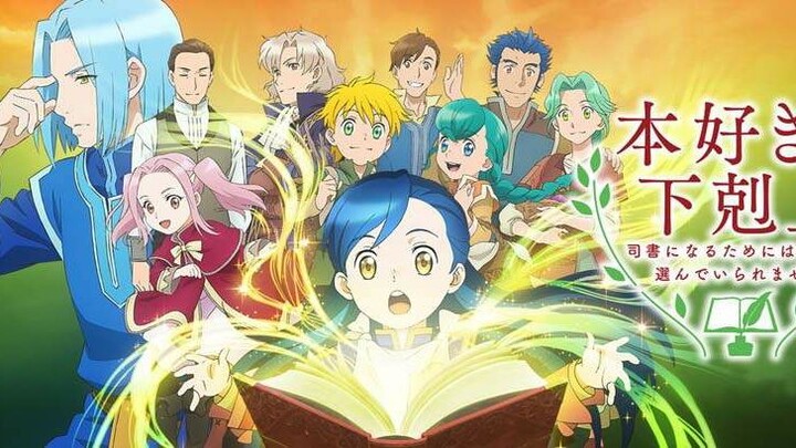 Honzuki no Gekokujou S1 episode 01 sub indo