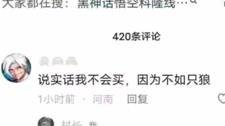 “Cảm giác còn không bằng Sekiro”