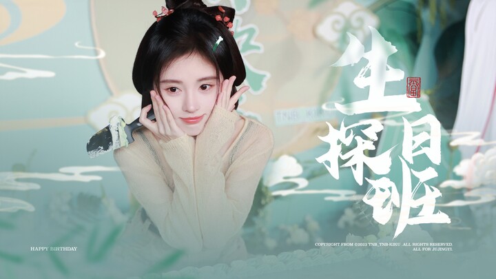 【Ju Jingyi】0618 Birthday TNB_K Behind-the-Scenes Full Coverage