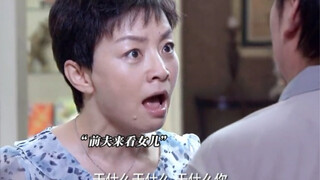都离婚20多年了还在吵，跟说相声似的