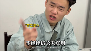 "Học sinh cơ khí với trình độ học vấn khác nhau khi tốt nghiệp"