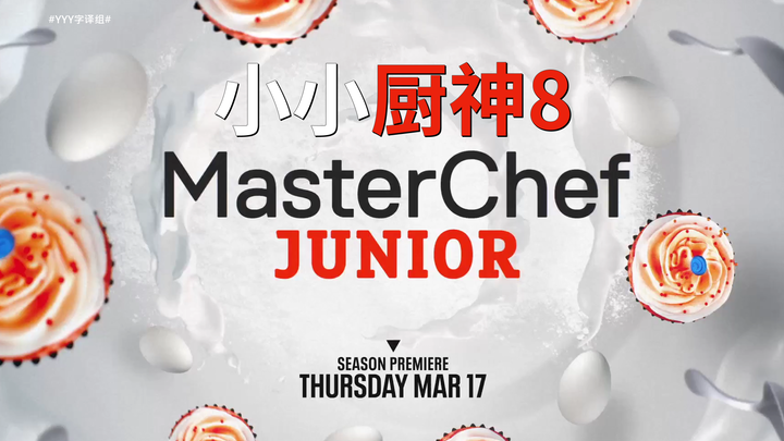 [Little Chef] Season 8: Trailer, Behind-the-Scenes, and Making-of Compilation #YYYSubTeam#