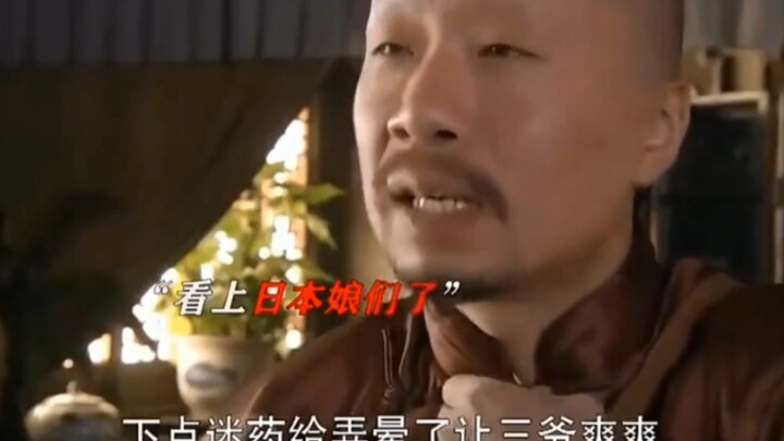 The Third Boss is seriously evil, and the other two aren’t exactly saints either.